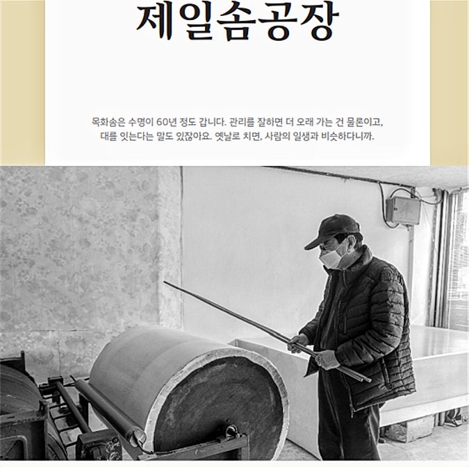 모범자전거오토바이 이미지