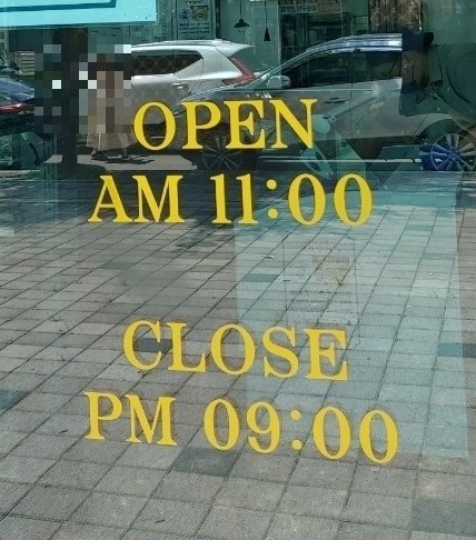 그여행용황점 이미지