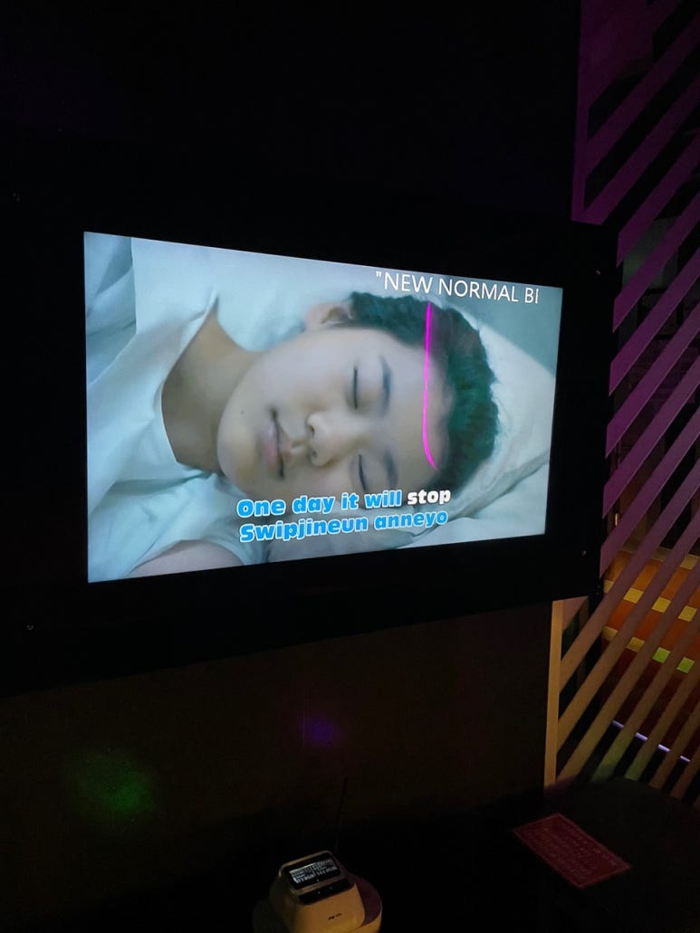 발리노래방 이미지