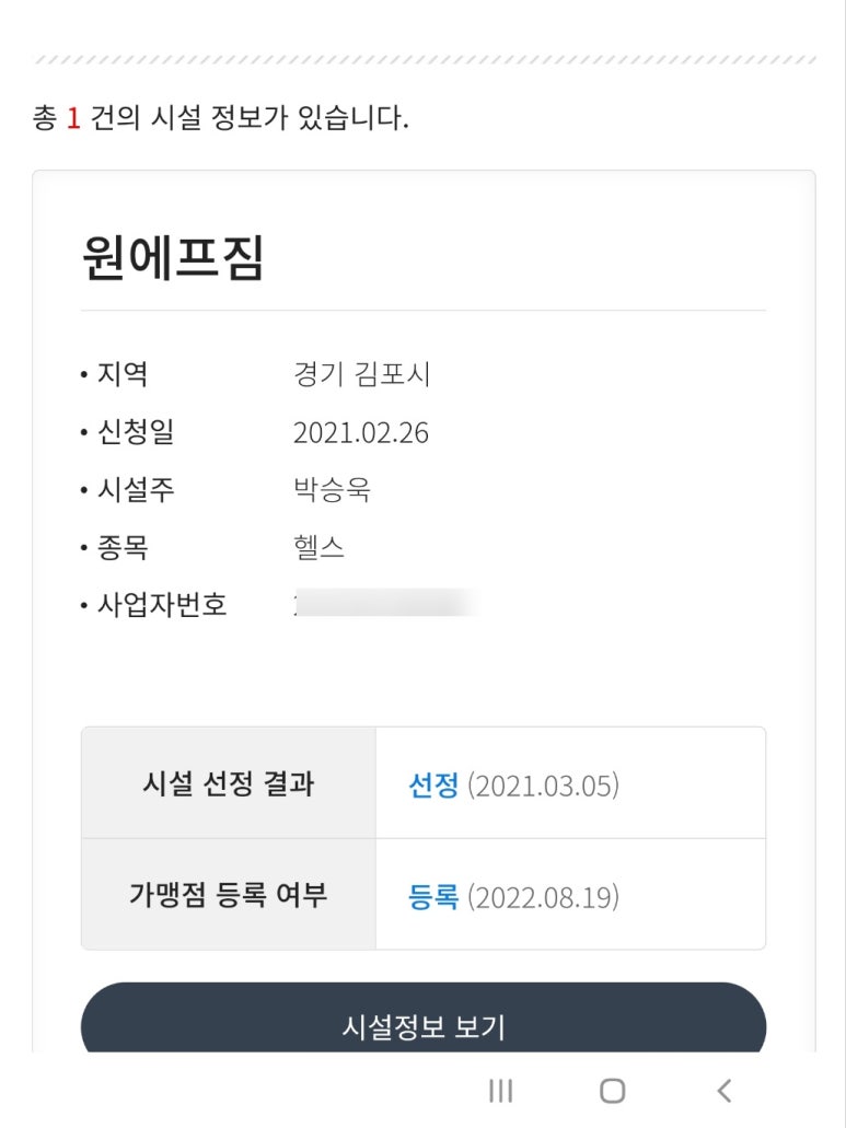 피티에프 이미지