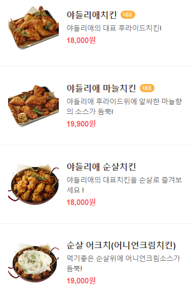 야들리애구읍뱃터점 이미지