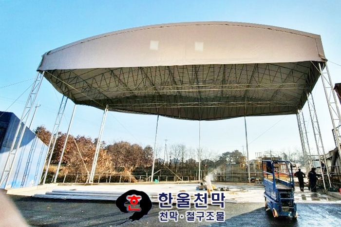 대한천막사 이미지
