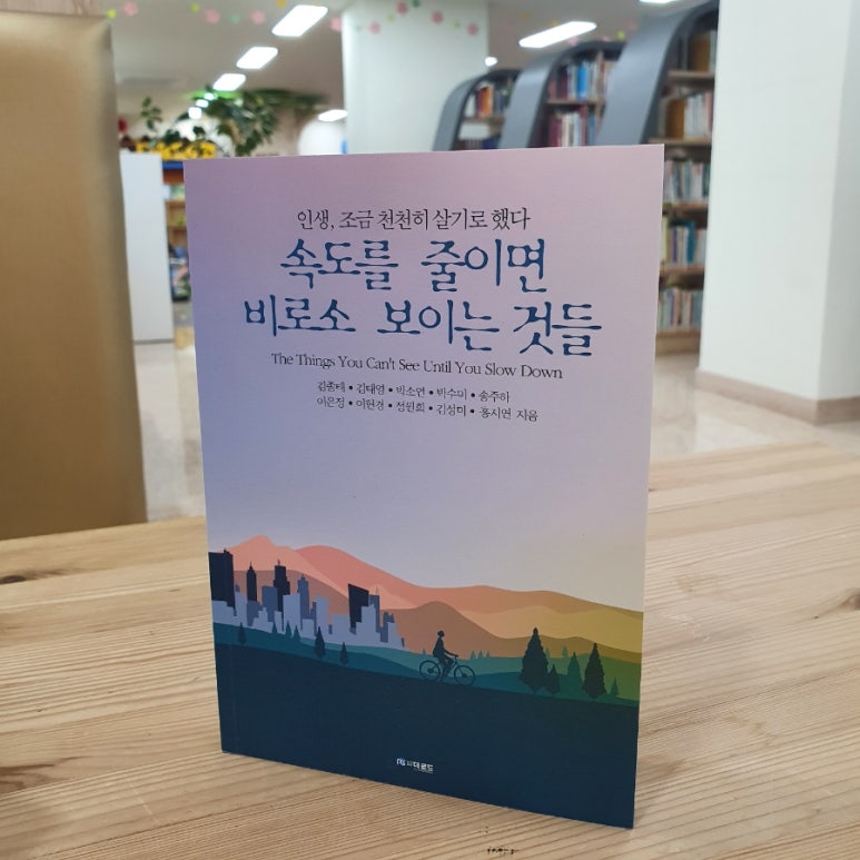 도서출판 비로소 이미지