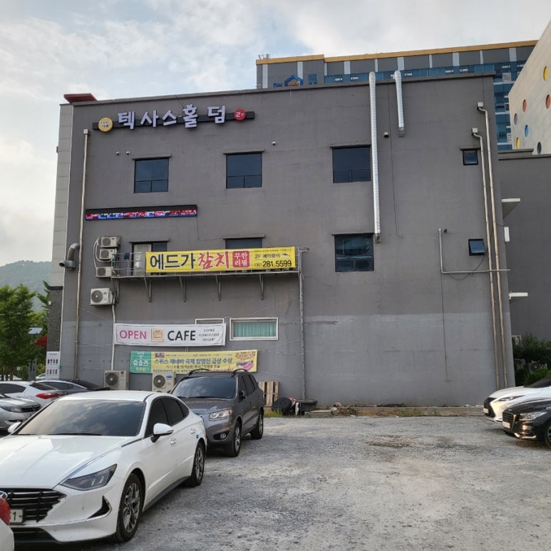 에드가 참치 이미지