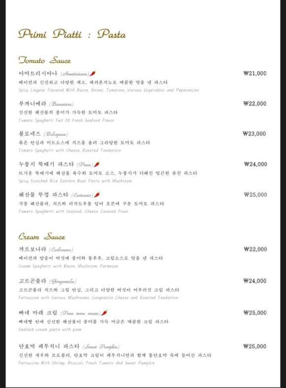 싼타루치아 이미지