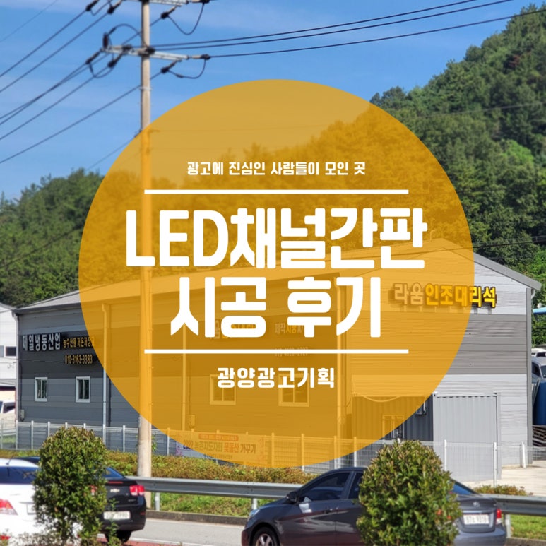 라움광고기획 이미지