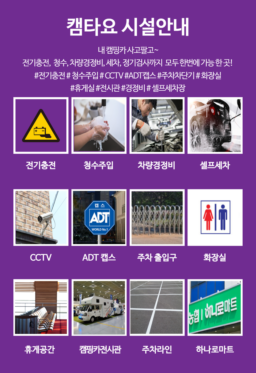 동일카경정비 이미지