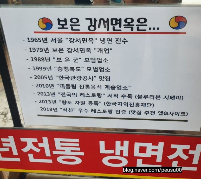88야식 이미지