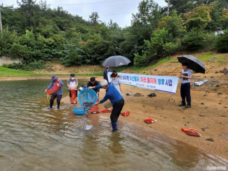남산수산 이미지