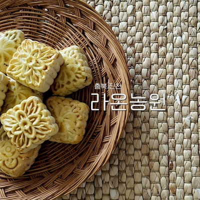 라온농원 이미지