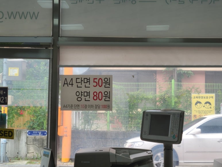 그린출력 이미지