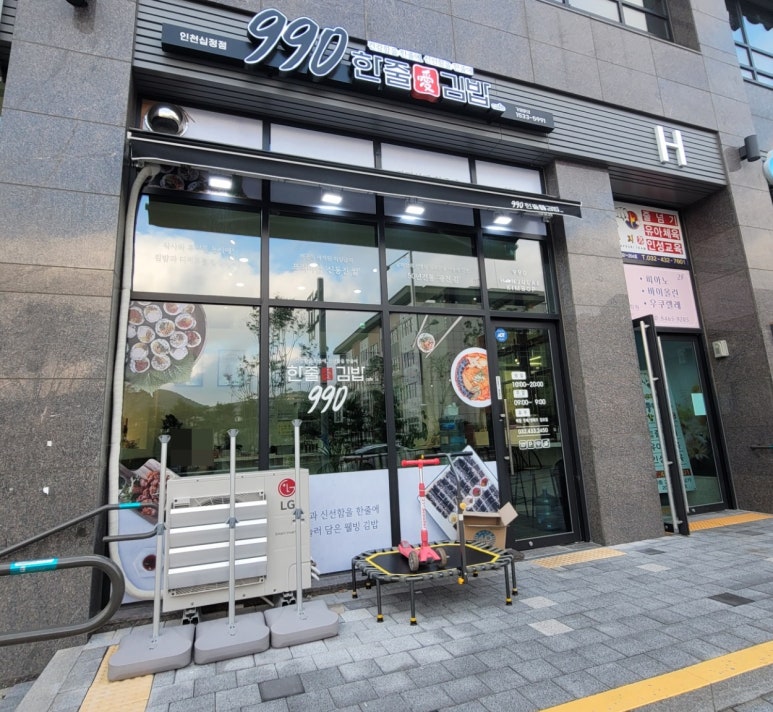 한줄애김밥 이미지