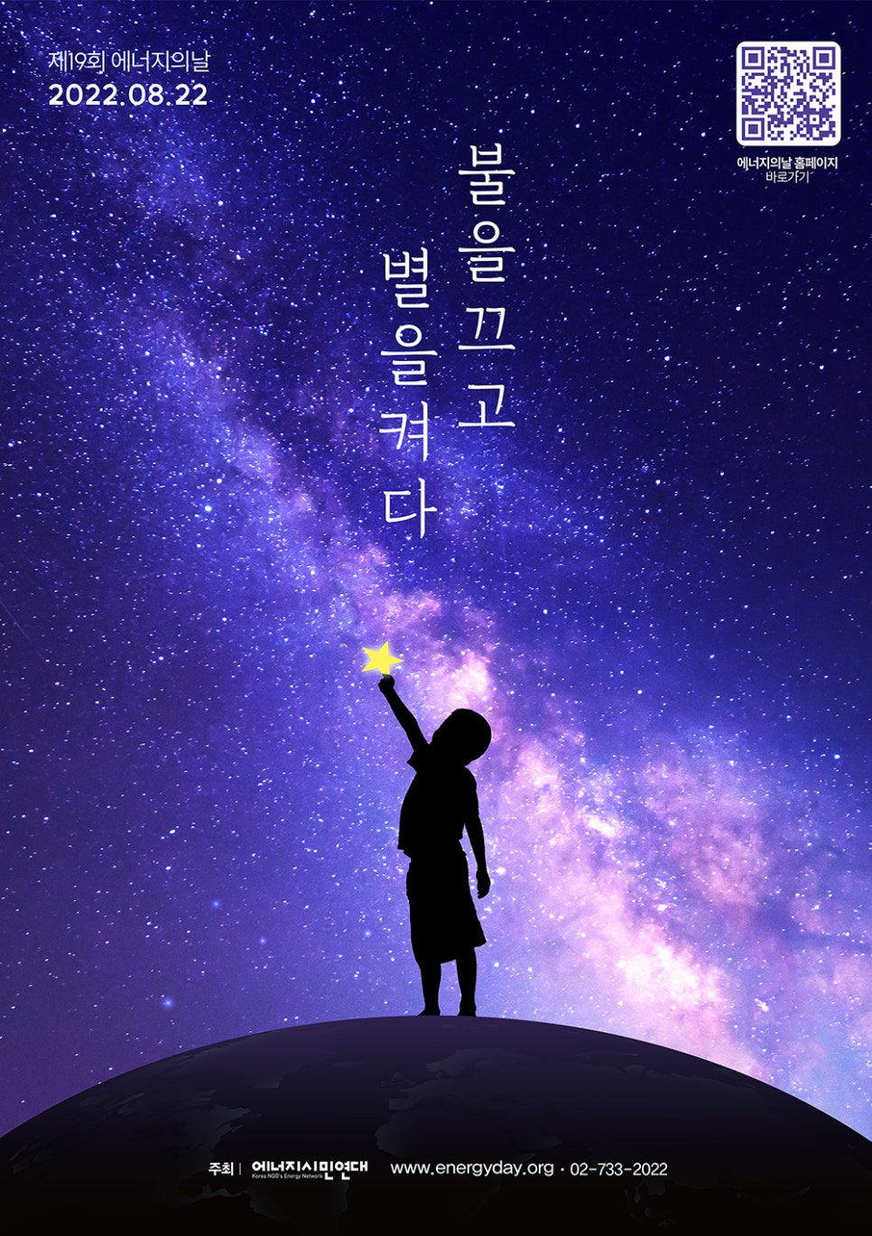 해인에너지 이미지