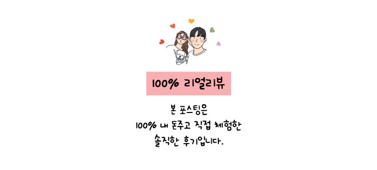 화명풍천장어 이미지