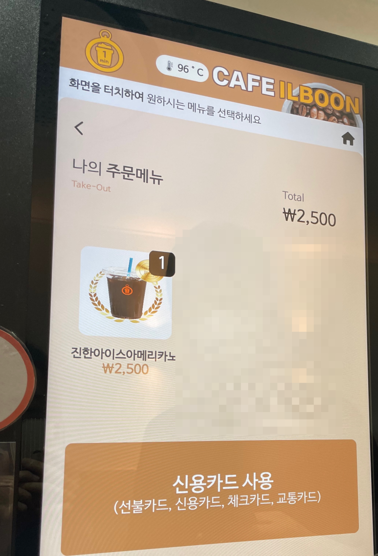 카페일분성화점 이미지