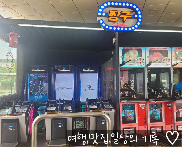 완도주유소 이미지