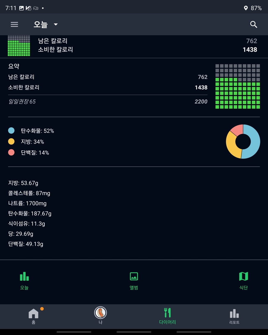 브라보블랙앵거스 이미지