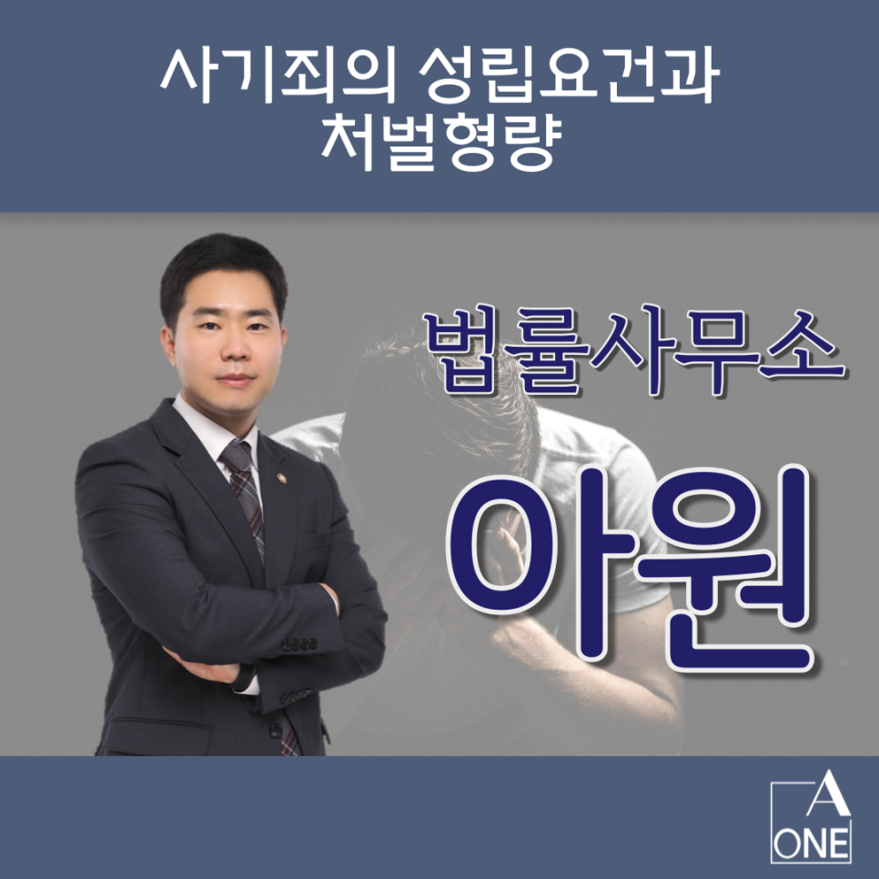 변호사박성진법률사무소 이미지