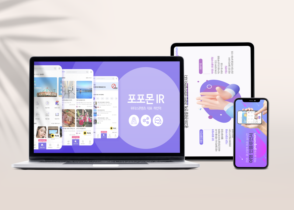 아비토디자인 이미지