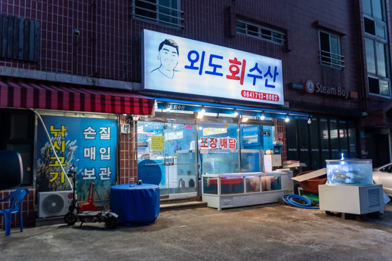 백제수산 이미지