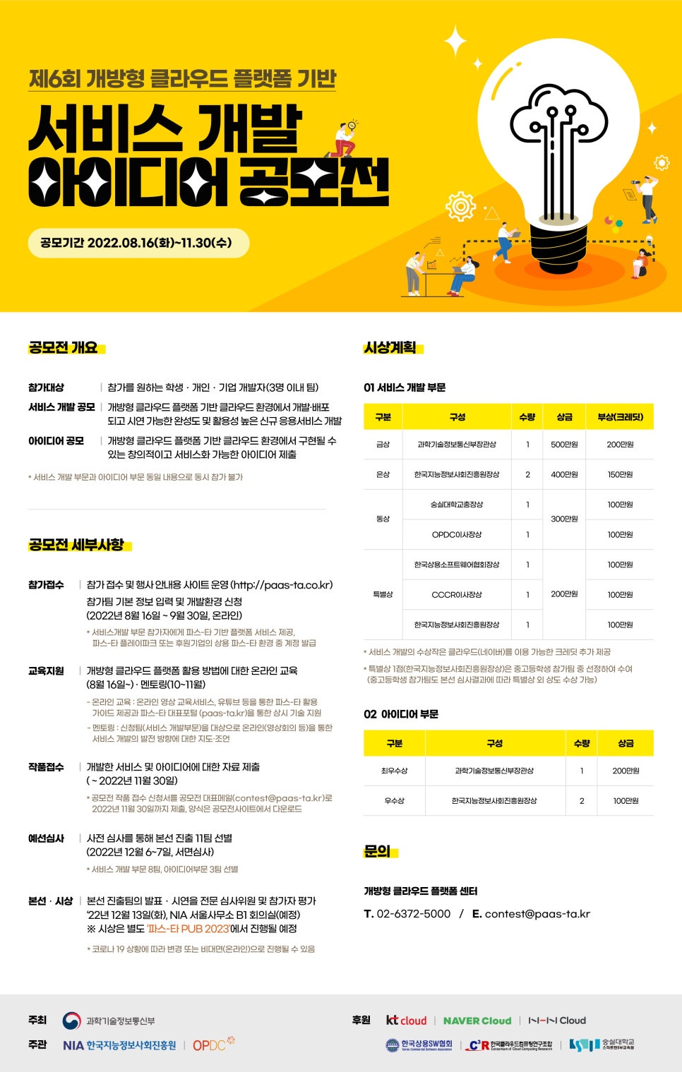 시연환경개발 이미지