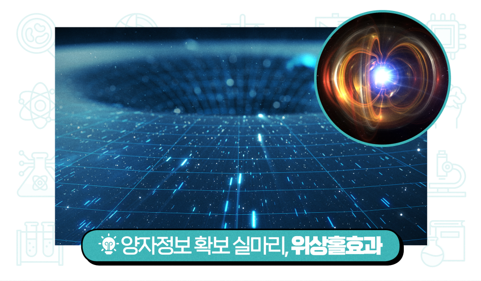 위상공감 이미지