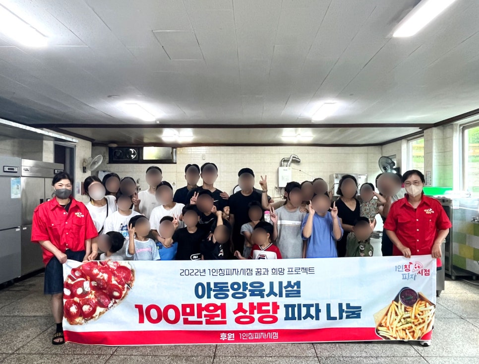 1인칭피자시점 이미지