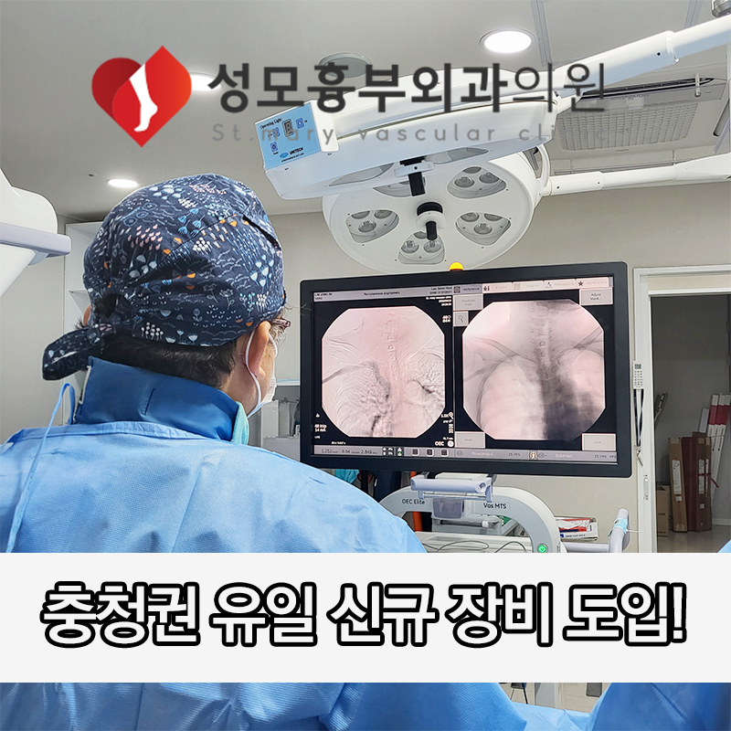 충청외과의원 이미지
