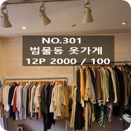 김정희미용실 이미지