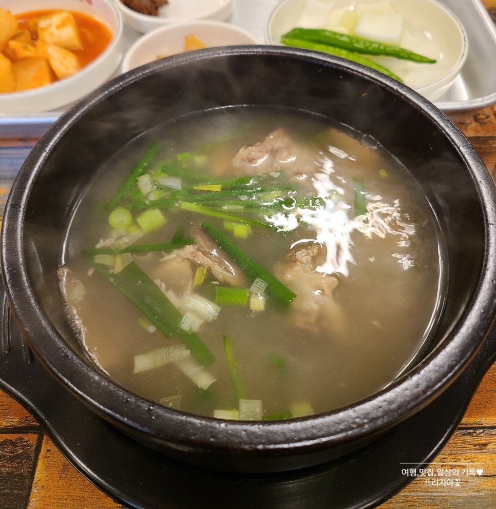 진짜왕곰탕 이미지