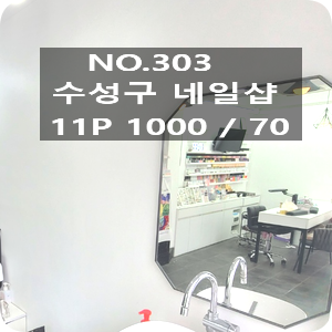 김정희미용실 이미지