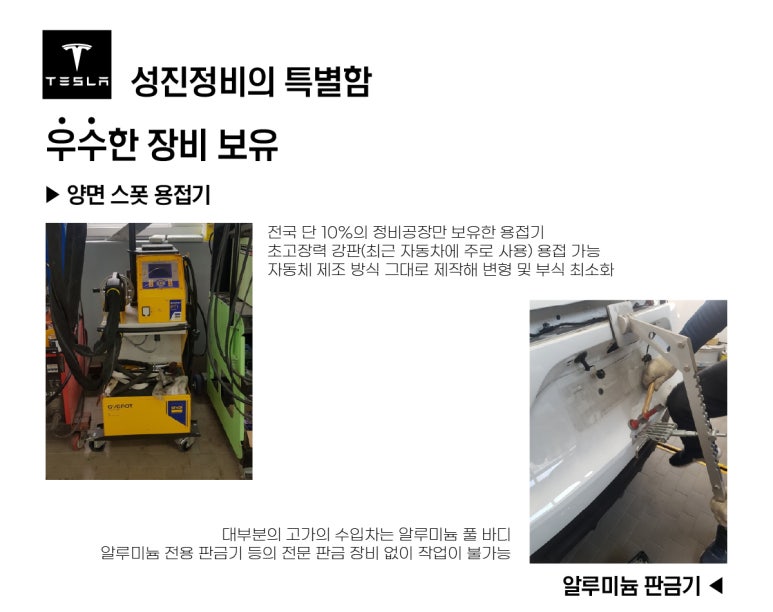성진모터스 이미지