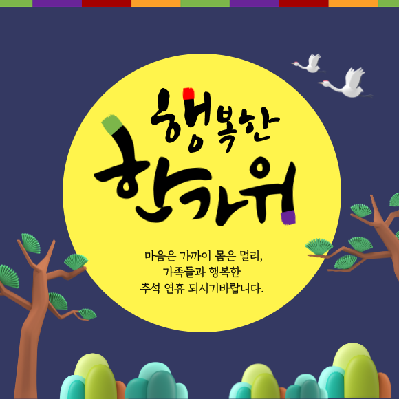 평촌하나법학원 이미지
