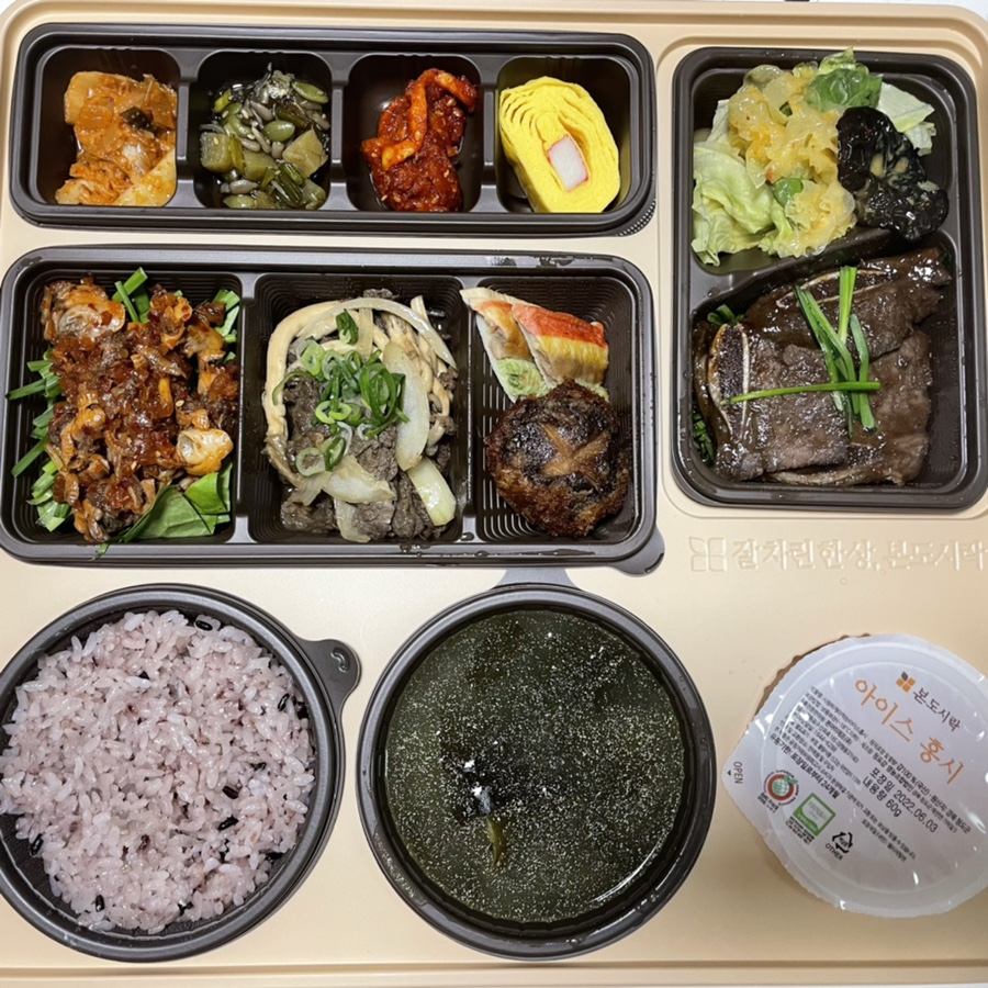 본도시락울산범서점 이미지