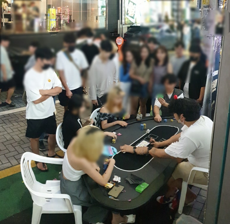 이지홀덤 이미지
