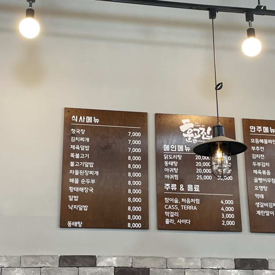 훈고집 이미지