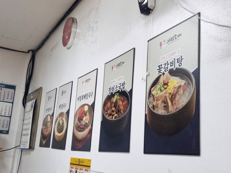 의령소바하동점 이미지