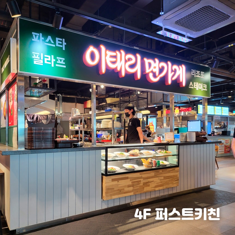 이태리면사랑 이미지
