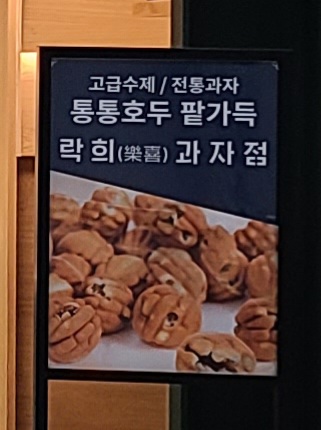 카페락희 이미지