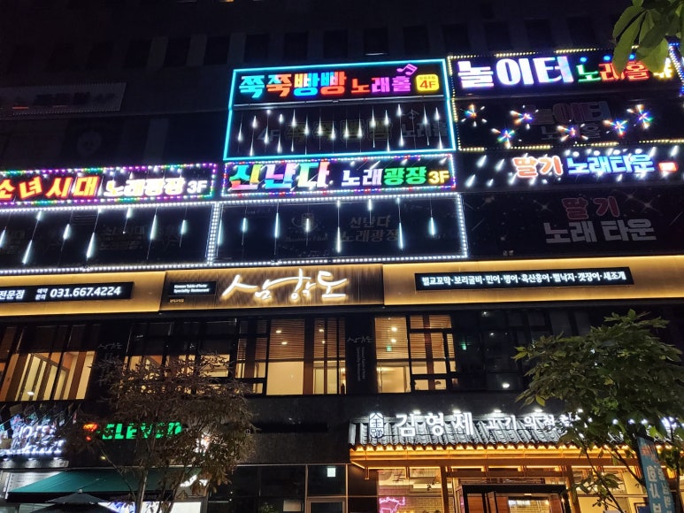 큐노래클럽 이미지