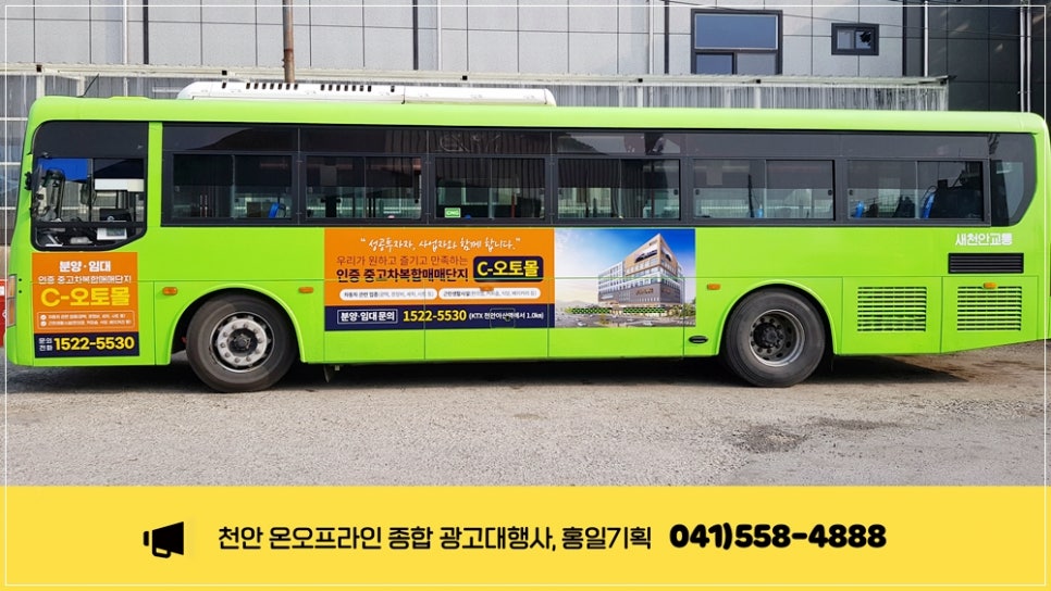 시민종합광고 이미지