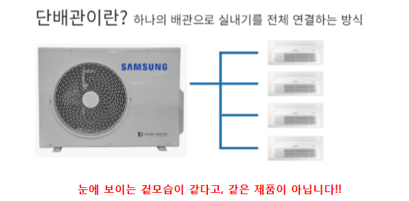 지성공조시스템 이미지