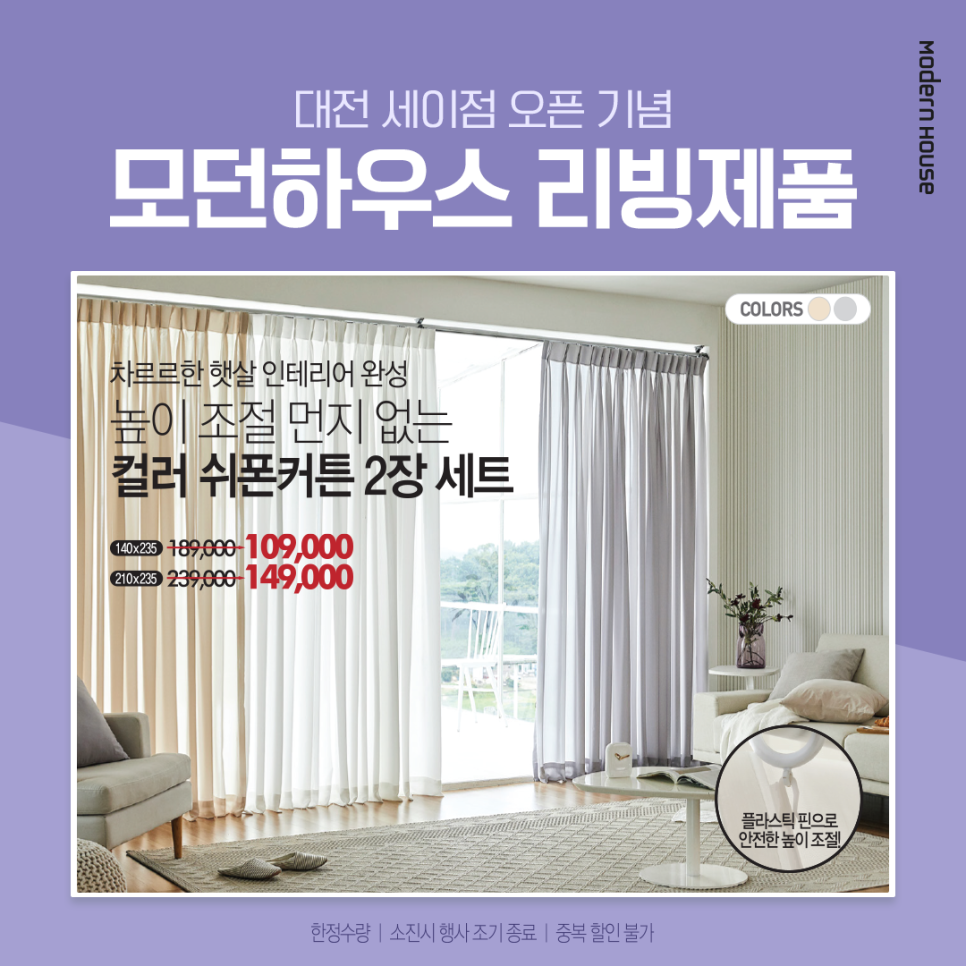 세이인테리어 이미지