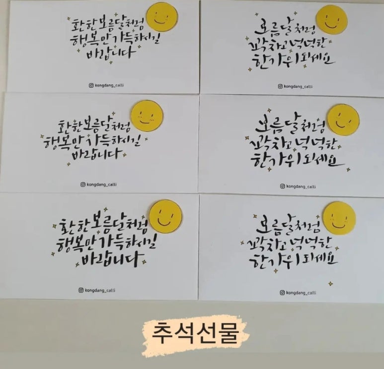 진흥상회 이미지