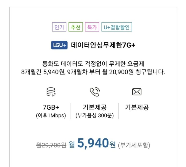 허브텔레콤 이미지