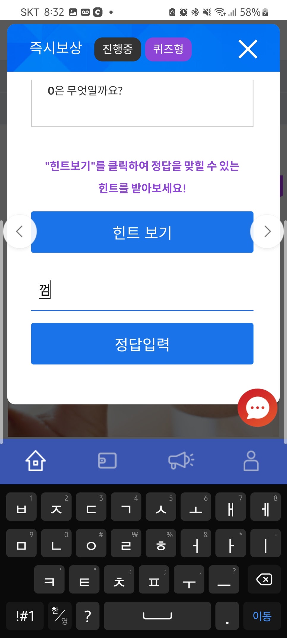브이테크 이미지