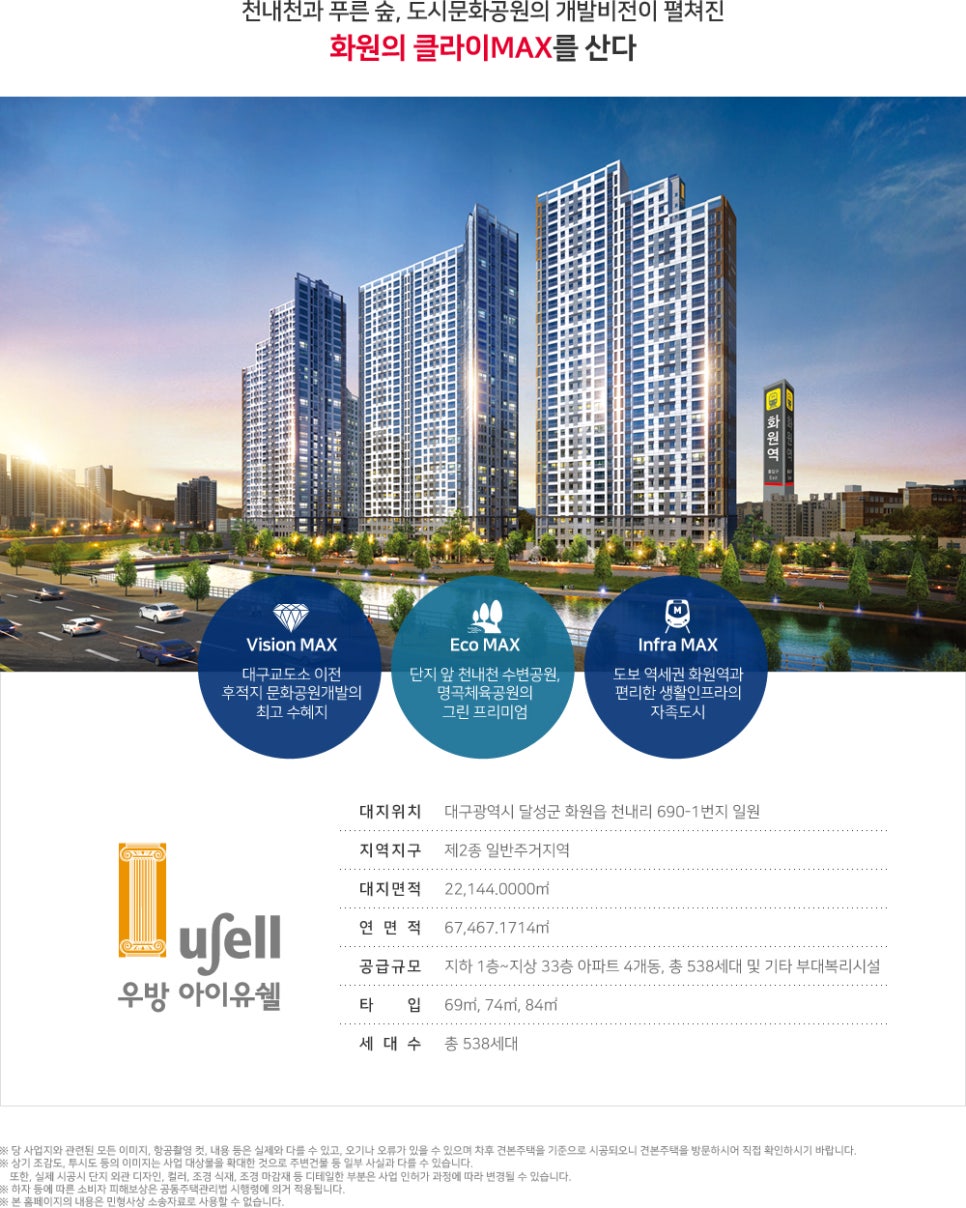 엘지화원 이미지