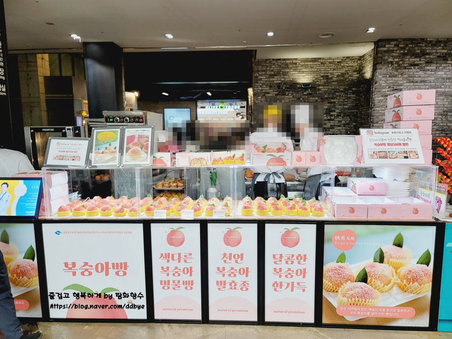 푸드스토어천안 이미지