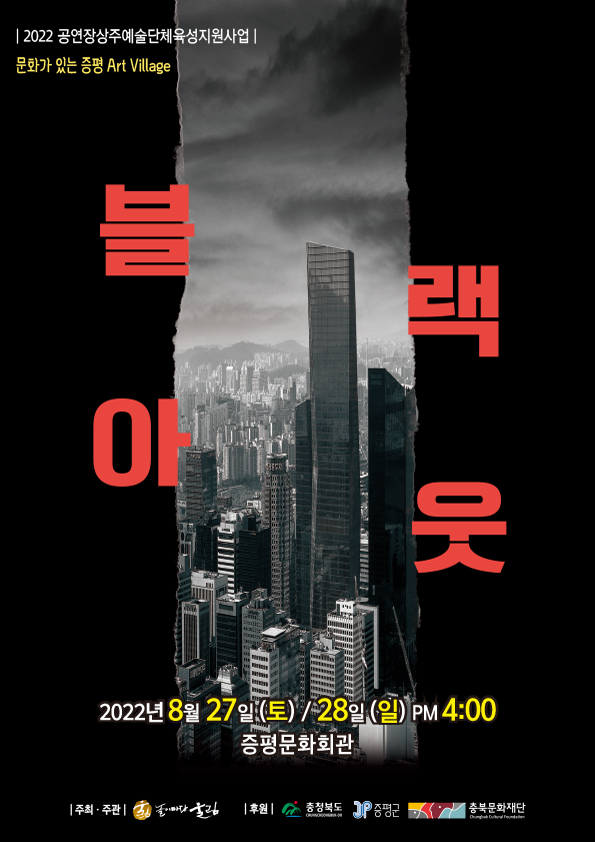 증평문화센터 이미지