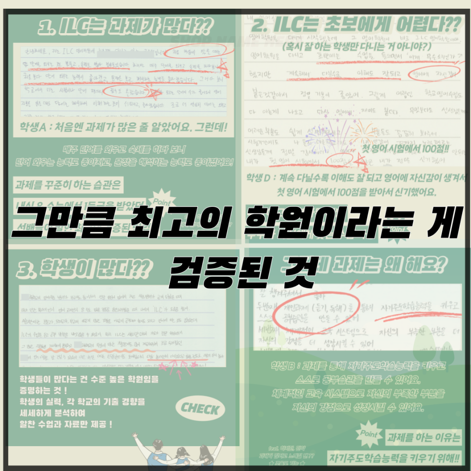 아이엘씨 이미지